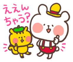 Little bear's Kansai dialect sticker #13683170