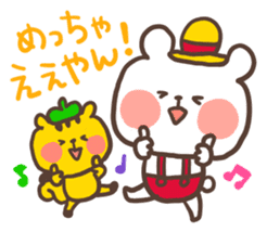 Little bear's Kansai dialect sticker #13683171