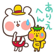 Little bear's Kansai dialect sticker #13683172