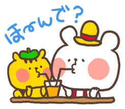 Little bear's Kansai dialect sticker #13683173