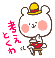 Little bear's Kansai dialect sticker #13683174