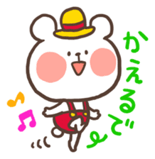 Little bear's Kansai dialect sticker #13683175