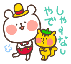 Little bear's Kansai dialect sticker #13683179