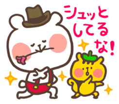 Little bear's Kansai dialect sticker #13683180