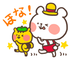 Little bear's Kansai dialect sticker #13683181