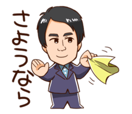 CBCTV GOGO!Smile! Sticker sticker #13683189