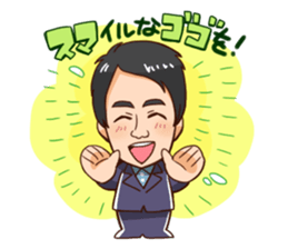 CBCTV GOGO!Smile! Sticker sticker #13683190