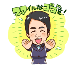 CBCTV GOGO!Smile! Sticker sticker #13683190