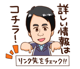 CBCTV GOGO!Smile! Sticker sticker #13683197