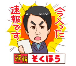 CBCTV GOGO!Smile! Sticker sticker #13683199