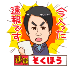 CBCTV GOGO!Smile! Sticker sticker #13683199