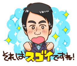 CBCTV GOGO!Smile! Sticker sticker #13683208