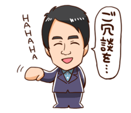 CBCTV GOGO!Smile! Sticker sticker #13683218