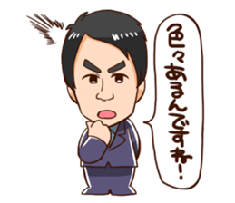 CBCTV GOGO!Smile! Sticker sticker #13683220