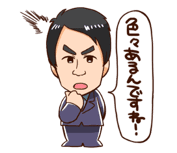 CBCTV GOGO!Smile! Sticker sticker #13683220