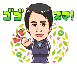 CBCTV GOGO!Smile! Sticker sticker #13683221