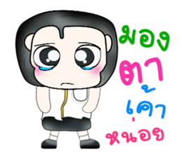 Mr. Kentaro. So cool! sticker #13683296