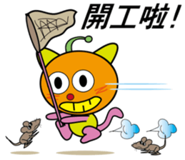 BB CAT sticker #13683322