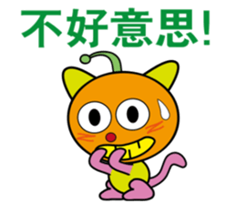 BB CAT sticker #13683323