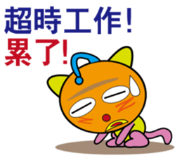 BB CAT sticker #13683325