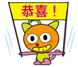 BB CAT sticker #13683326