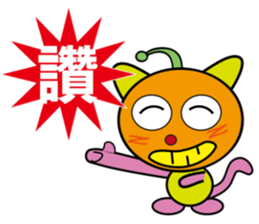 BB CAT sticker #13683333