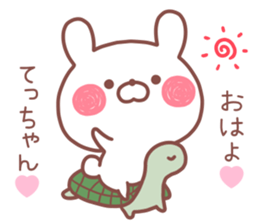 TECCHAN STICKER! sticker #13683334