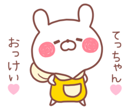 TECCHAN STICKER! sticker #13683336