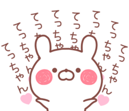 TECCHAN STICKER! sticker #13683337