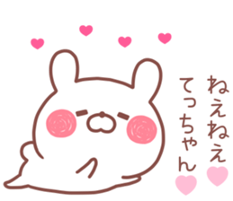 TECCHAN STICKER! sticker #13683338