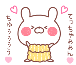 TECCHAN STICKER! sticker #13683339