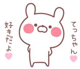 TECCHAN STICKER! sticker #13683340