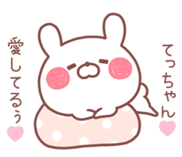 TECCHAN STICKER! sticker #13683341