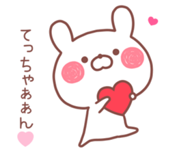 TECCHAN STICKER! sticker #13683342