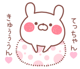 TECCHAN STICKER! sticker #13683343