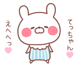 TECCHAN STICKER! sticker #13683344