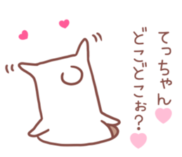 TECCHAN STICKER! sticker #13683345