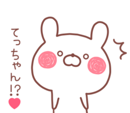 TECCHAN STICKER! sticker #13683346