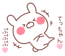 TECCHAN STICKER! sticker #13683347