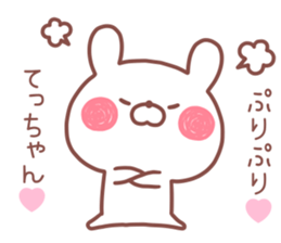 TECCHAN STICKER! sticker #13683349