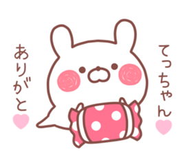 TECCHAN STICKER! sticker #13683350