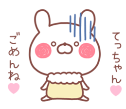 TECCHAN STICKER! sticker #13683351