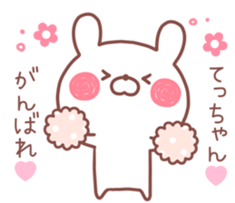 TECCHAN STICKER! sticker #13683352