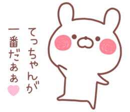 TECCHAN STICKER! sticker #13683353