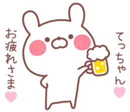 TECCHAN STICKER! sticker #13683354