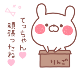 TECCHAN STICKER! sticker #13683355