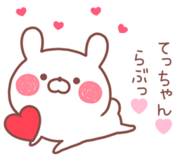 TECCHAN STICKER! sticker #13683357