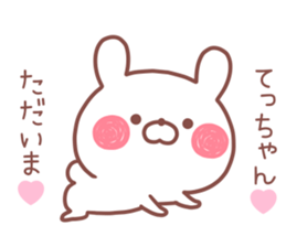 TECCHAN STICKER! sticker #13683358