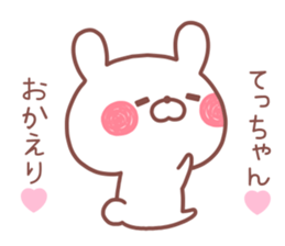 TECCHAN STICKER! sticker #13683359