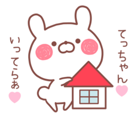 TECCHAN STICKER! sticker #13683360